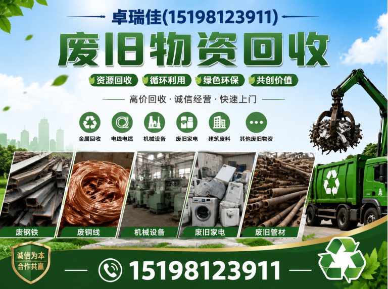 成华区卓瑞佳展示图