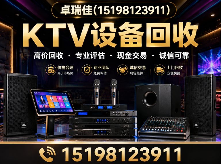 成华区酒店回收展示图